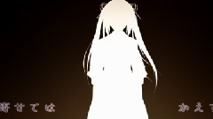 初音未来 - からふね