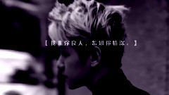 EXO-K - 那些年,樱花盛开