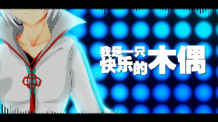 言和 - 为了明天歌唱