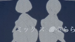 镜音双子,VOCALOID家族 - 隔離病棟