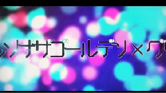 初音未来 - 2014夏アニメのOP勝手に作ってみた