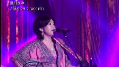 夏川里美 - 涙そうそう