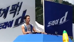 G-Dragon(BigBang),BigBang - Dry D Water Fight Ocean World CF拍摄