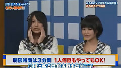 HKT48 - あるあるYY動画 松岡菜摘 朝長美桜 (白井様を笑わせろ)