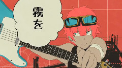 初音未来 - すれ違い少年