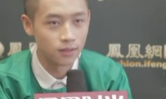 魏晨 - 娱乐乐翻天 纽约时装周采访