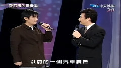 王杰,费玉清 - 安妮 & 灵魂有罪
