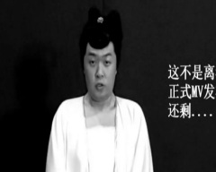 陆虎 - 很扯的雨天 杜海涛版预告
