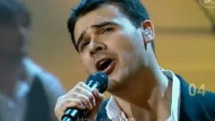 EMIN - Луч солнца Золотого