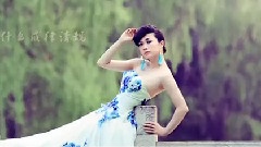芙蓉姐姐 - 女儿情