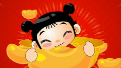 美女财福到你家