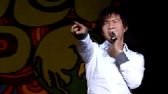 王宏恩 - 是你
