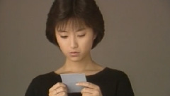 酒井法子 - キャッチワードが切り出せない