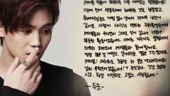 BEAST - How To Love