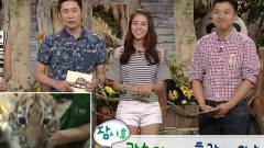 Kara,韩昇延(KARA) - SBS TV动物农场