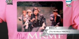 东方神起 - MKMF年度专辑赏受赏