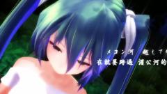 初音未来 - 蛍
