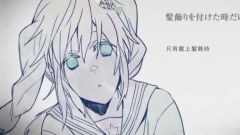 初音未来 - 結城カナエの視られざる日常