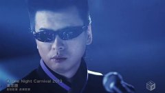 气志团 - One Night Carnival 2013