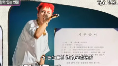 BigBang,G-Dragon(BigBang),韩国群星 - 2013演艺界有影响力的人物TOP8