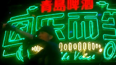 张玮 - 三天三夜