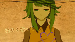 gumi,VOCALOID家族 - アイタイノエンド