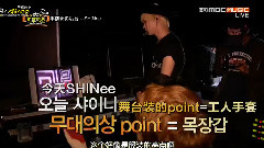 SHINee - MBC Music Show Champion True Back Show SHINee Cut