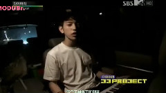 JJ Project - JJ Project MTV Diary EP 2