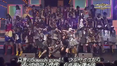 AKB48,SKE48,HKT48,NMB48 - 真夏のSounds Good !