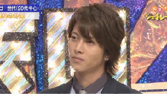山下智久 - 世代天国
