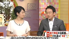 东方神起 - U型TV 东方神起采访