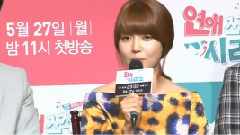 少女时代 - SSTV News戏剧 恋爱操作团发布会现场 秀英 Cut 13/05/22