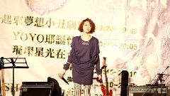 Olivia Ong - 