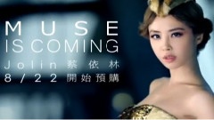 蔡依林 - MUSE预购倒数6天