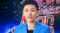 等你
