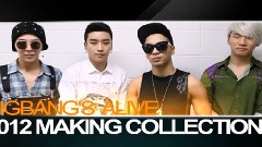 BigBang - ALIVE幕后制作花絮全纪录