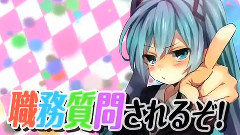 初音未来 - 是萝莉控真是太好了