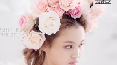 李夏怡 - ROSE