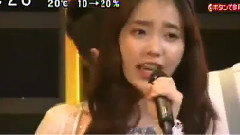 IU - ファン3000人と閉店ガラガラ PON!