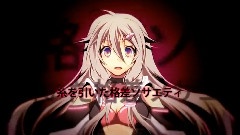IA,初音未来,VOCALOID家族 - ヘイセイカタクリズム
