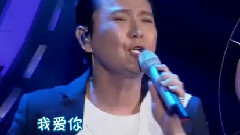 张信哲 - 信仰