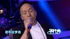 黄家强 - 喜欢你
