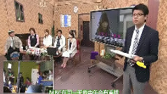 柏木由纪 - てゲてゲ ミエリーノ柏木 クランクアップ潜入