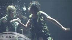 东方神起 - 