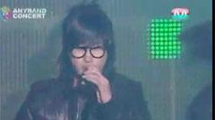 Epik High - FAN