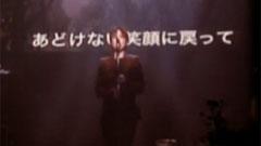 ZARD - My Baby Grand