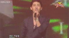 东方神起 - MIROTIC