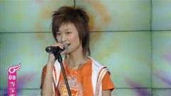 李宇春 - 请你恰恰