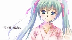 初音未来 - 薄紅の華が散る昊に