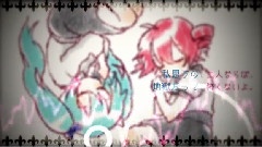 初音未来 - 密室落下寓话